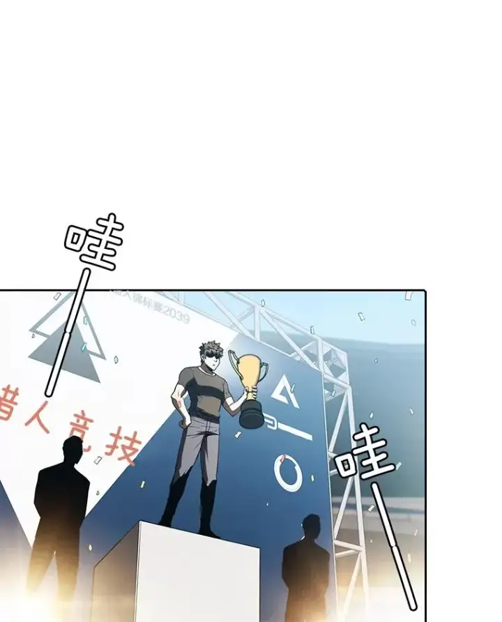 《从地狱归来的圣座》44.预赛胜利图22