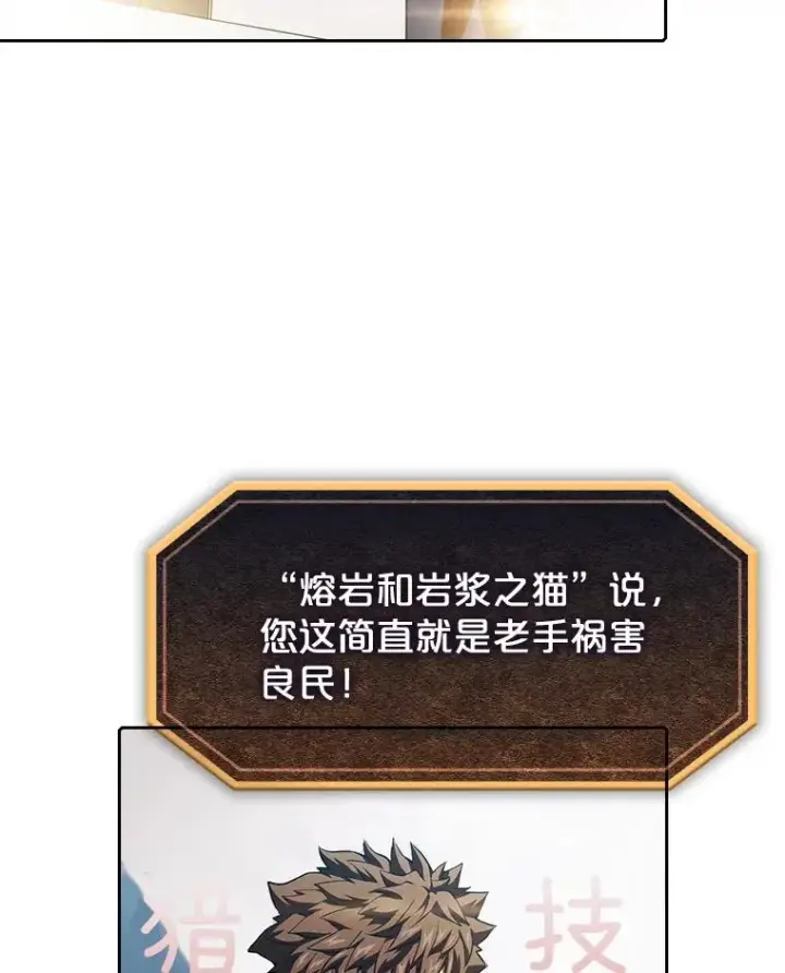 《从地狱归来的圣座》44.预赛胜利图23