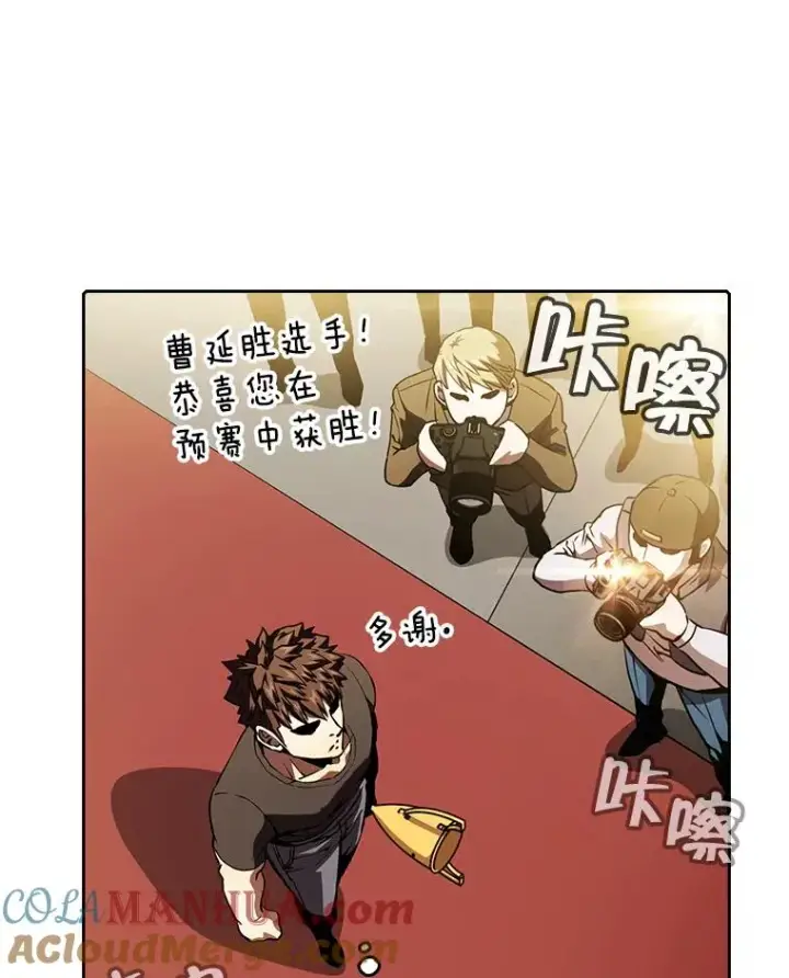 《从地狱归来的圣座》44.预赛胜利图25