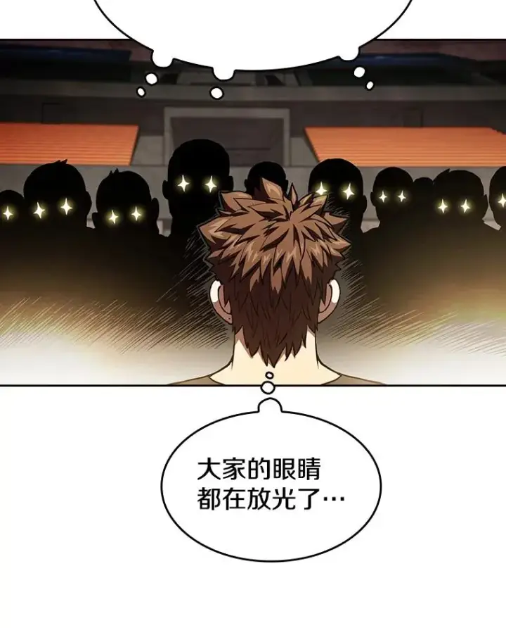 《从地狱归来的圣座》44.预赛胜利图27
