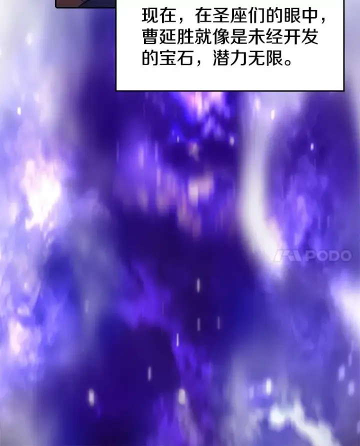 《从地狱归来的圣座》44.预赛胜利图31