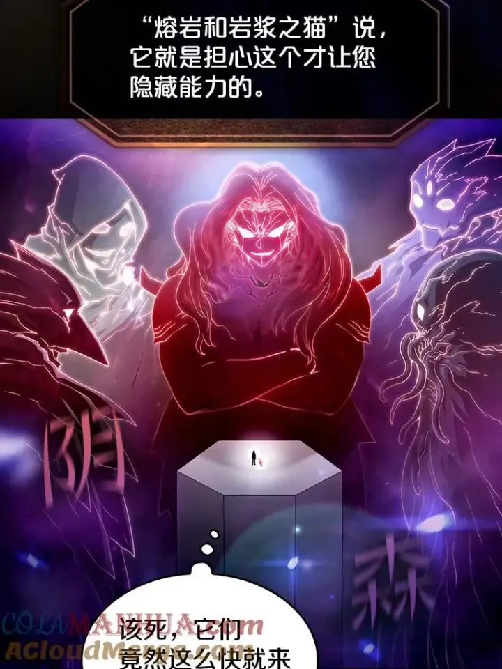 《从地狱归来的圣座》44.预赛胜利图33