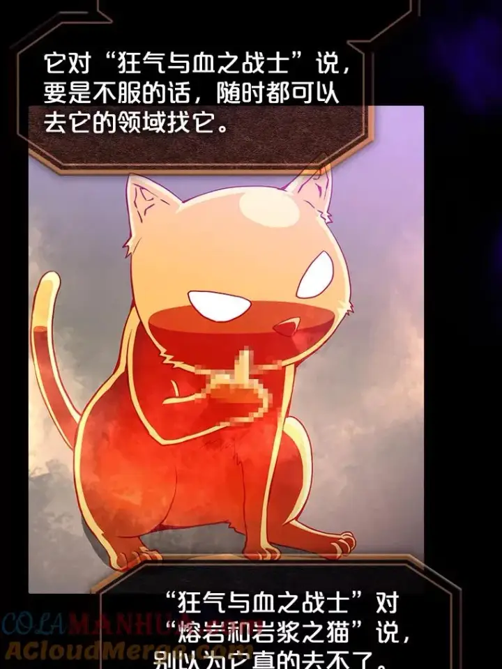 《从地狱归来的圣座》44.预赛胜利图37