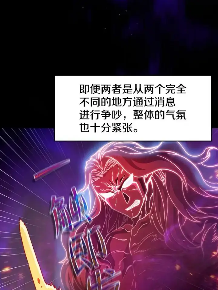 《从地狱归来的圣座》44.预赛胜利图39