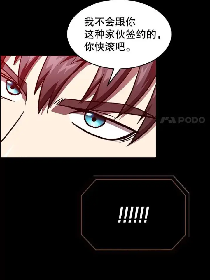 《从地狱归来的圣座》44.预赛胜利图44