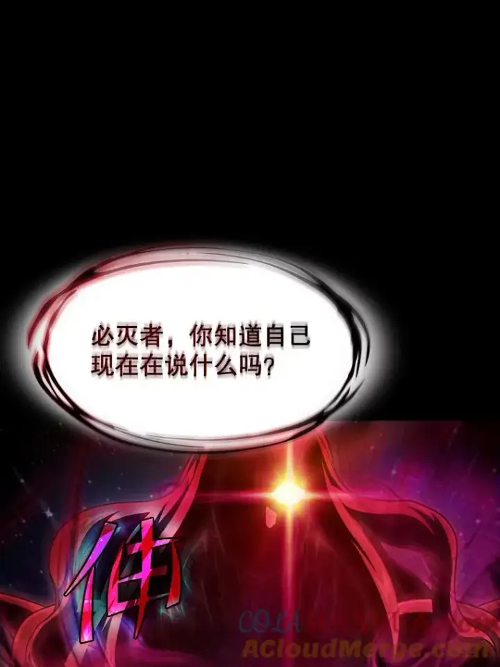 《从地狱归来的圣座》44.预赛胜利图45