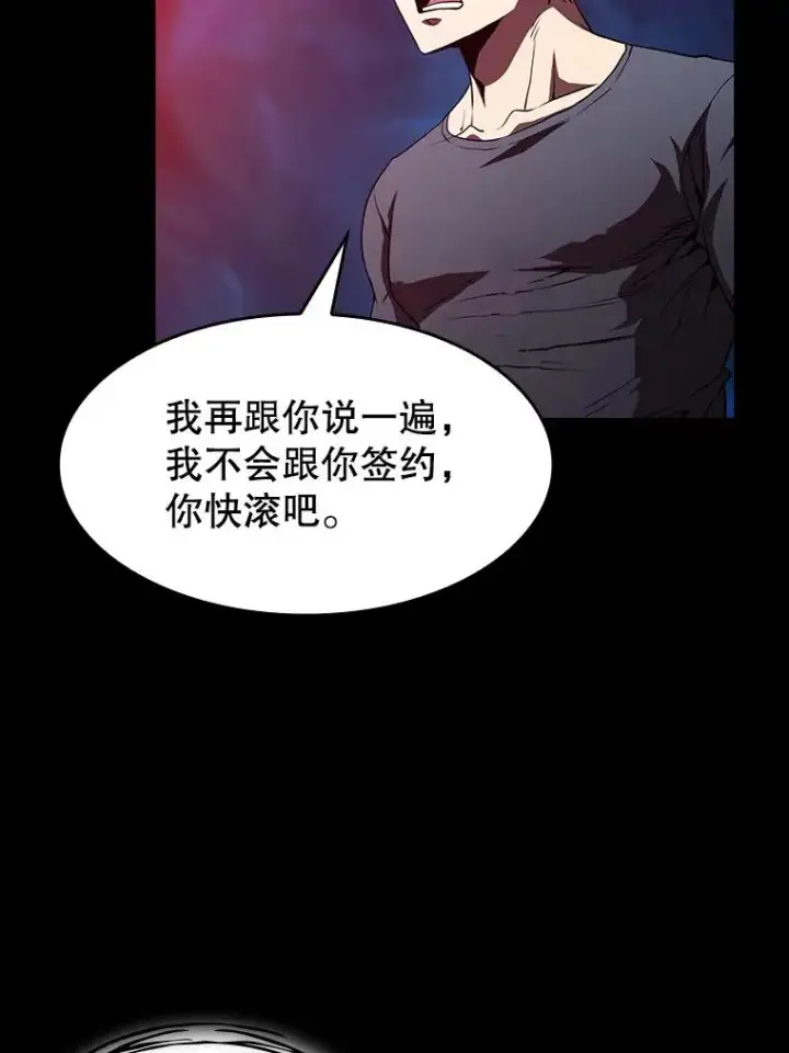 《从地狱归来的圣座》44.预赛胜利图48