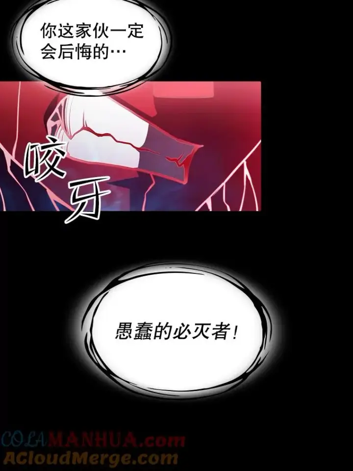 《从地狱归来的圣座》44.预赛胜利图49