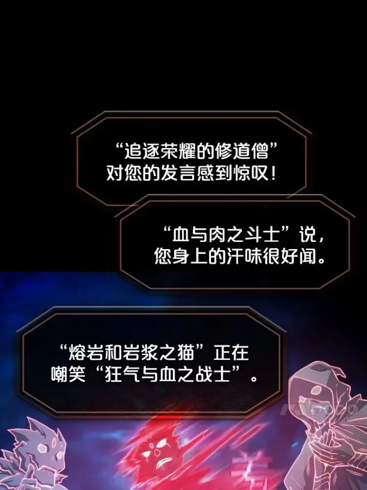 《从地狱归来的圣座》44.预赛胜利图50