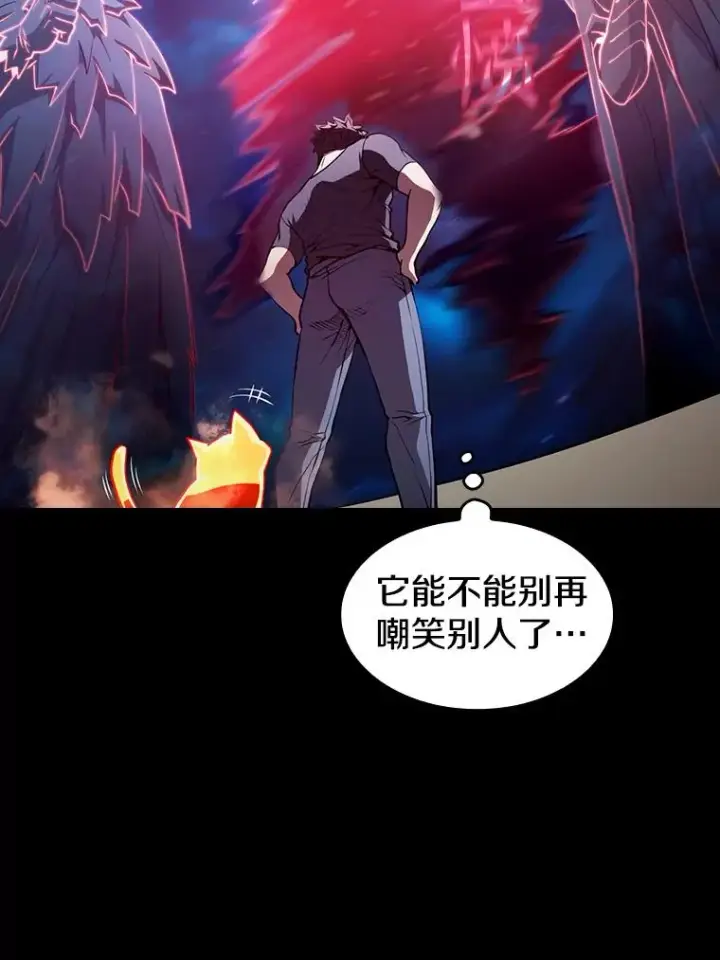 《从地狱归来的圣座》44.预赛胜利图51