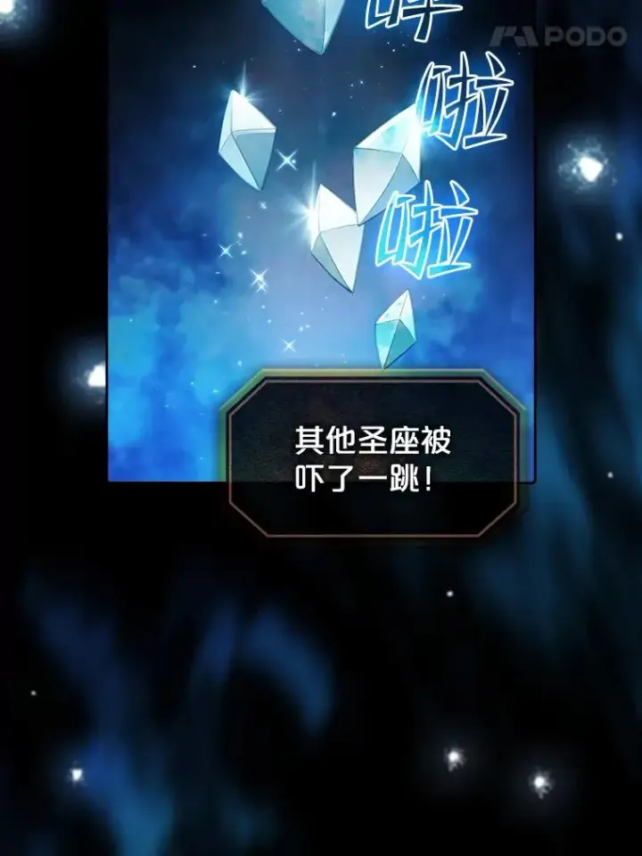 《从地狱归来的圣座》44.预赛胜利图54