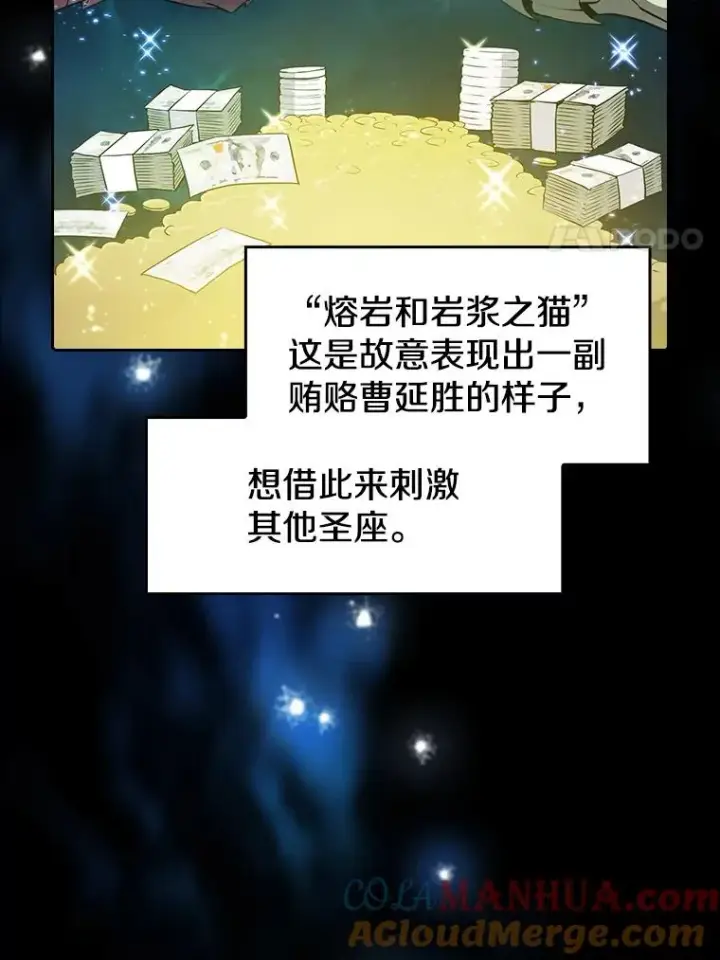 《从地狱归来的圣座》44.预赛胜利图57