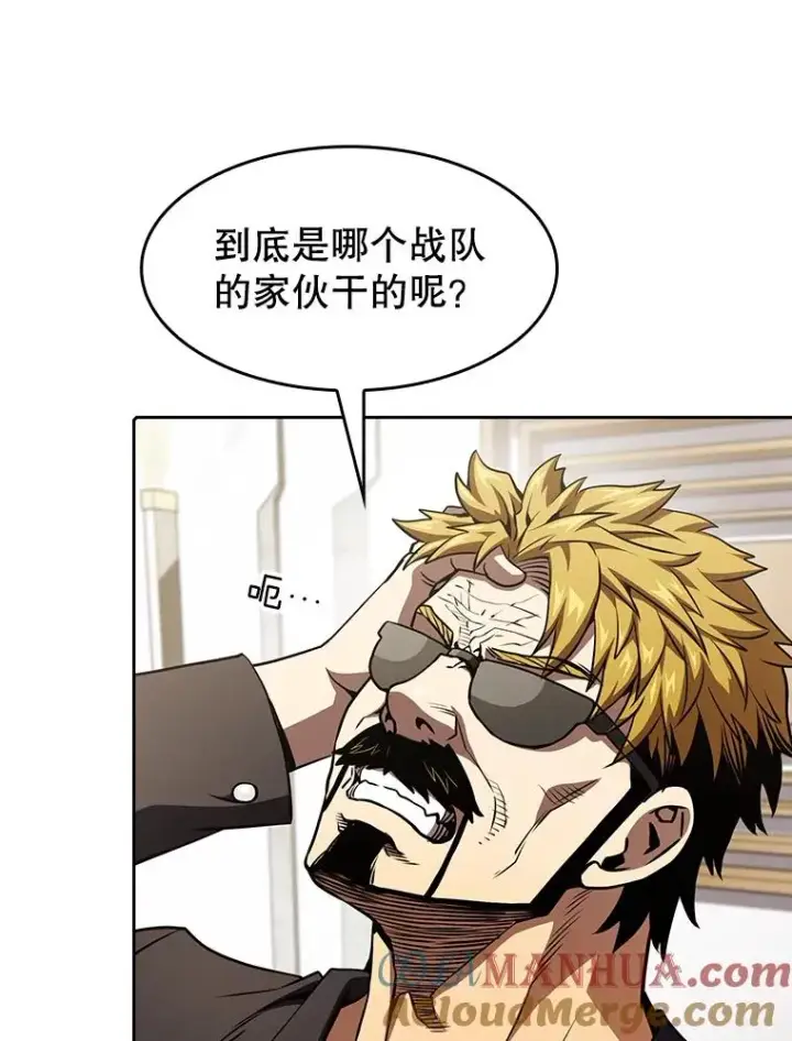 《从地狱归来的圣座》44.预赛胜利图65