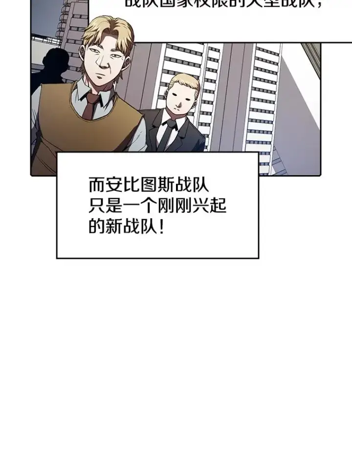 《从地狱归来的圣座》44.预赛胜利图68