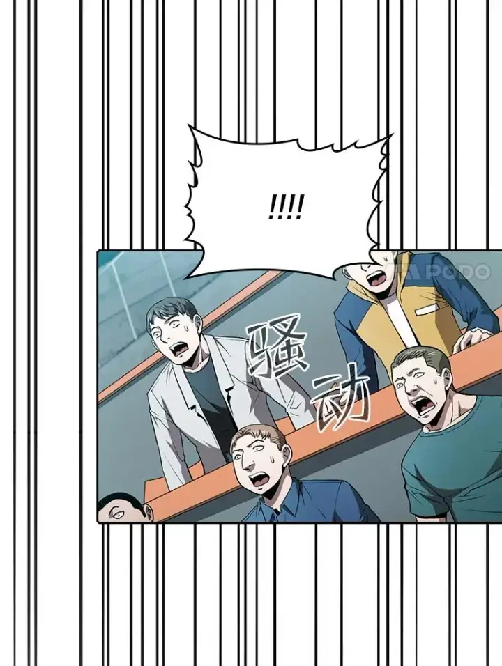 《从地狱归来的圣座》44.预赛胜利图7