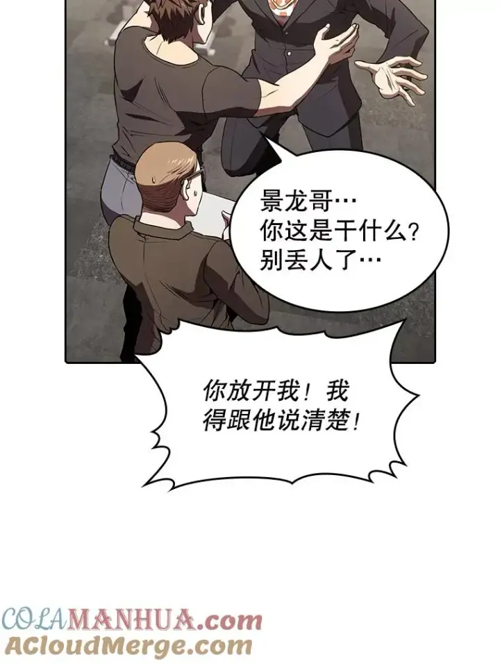 《从地狱归来的圣座》44.预赛胜利图81