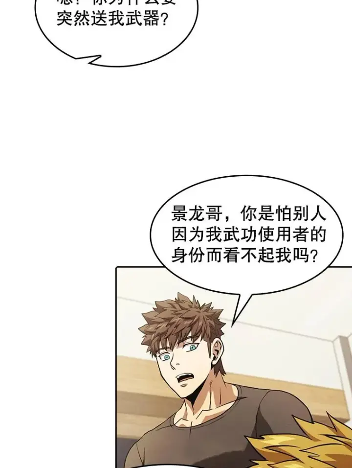 《从地狱归来的圣座》44.预赛胜利图90