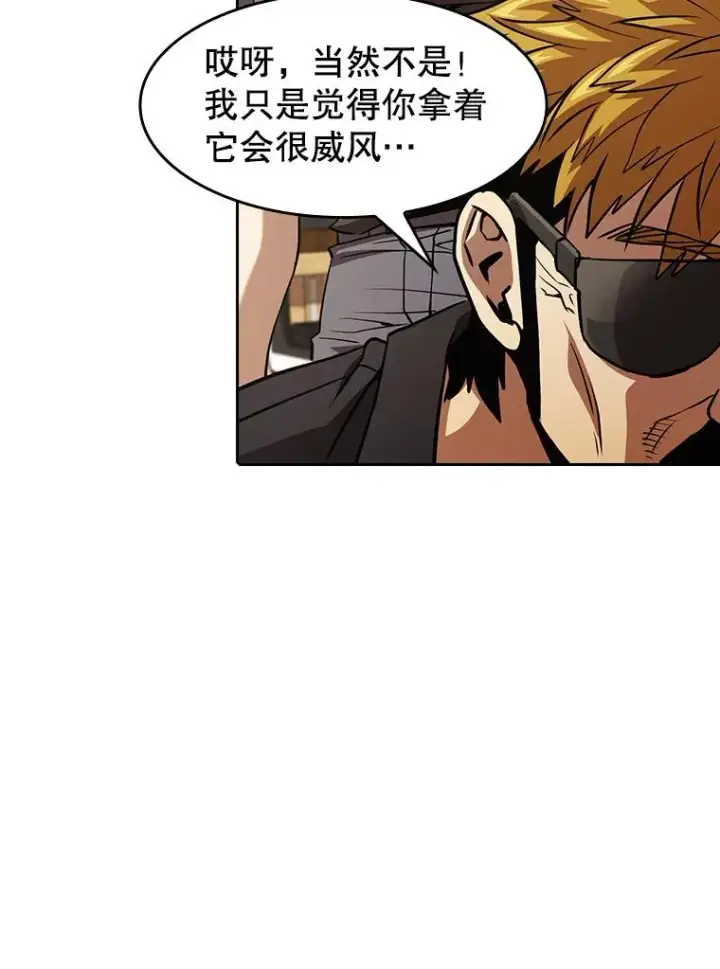 《从地狱归来的圣座》44.预赛胜利图91