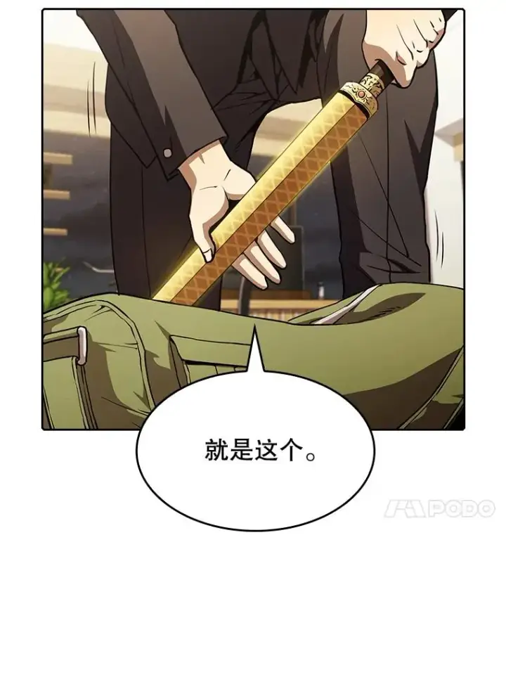 《从地狱归来的圣座》44.预赛胜利图92