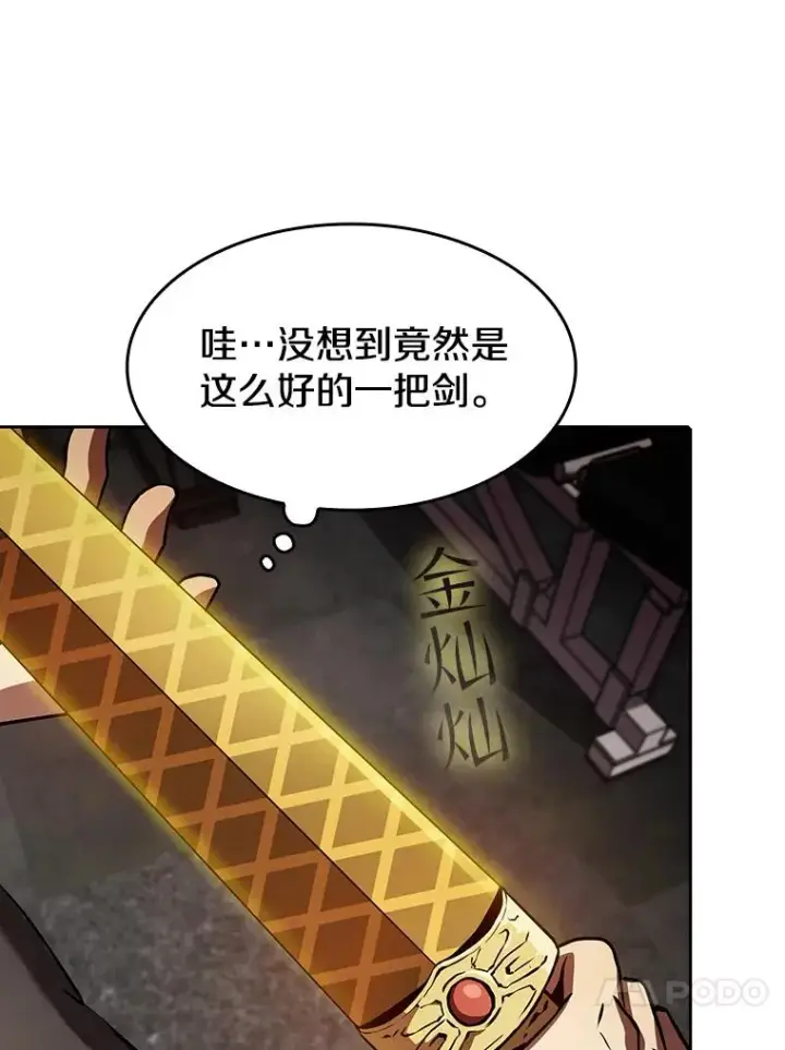 《从地狱归来的圣座》44.预赛胜利图95
