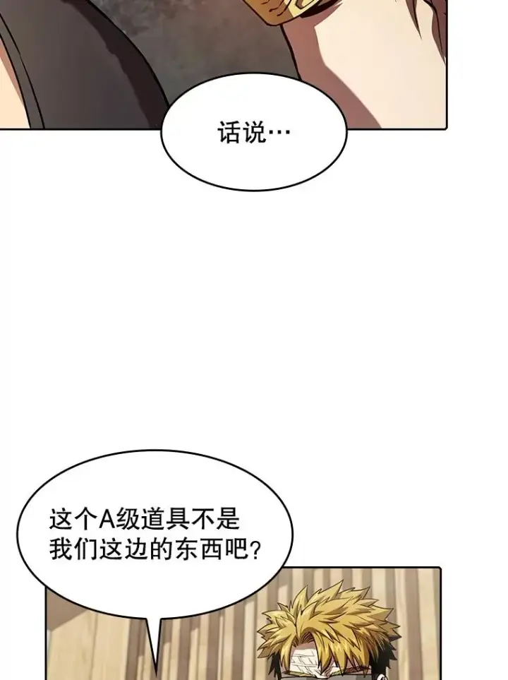 《从地狱归来的圣座》44.预赛胜利图96