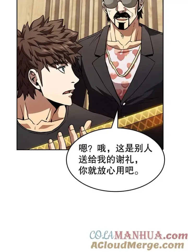 《从地狱归来的圣座》44.预赛胜利图97