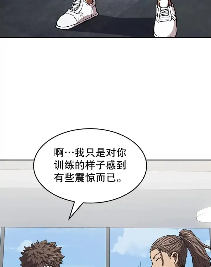 《从地狱归来的圣座》45.无人应战图100