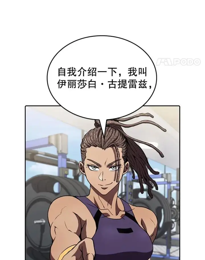 《从地狱归来的圣座》45.无人应战图102