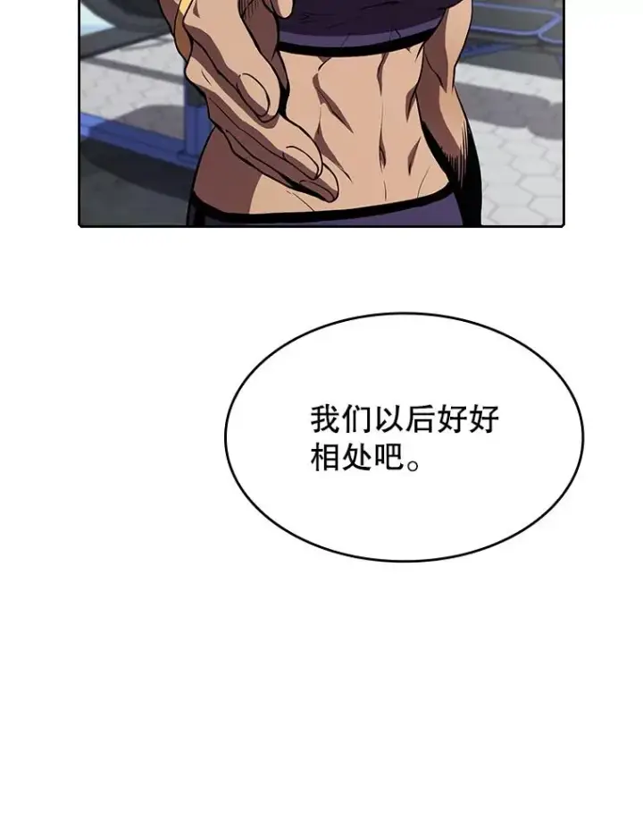 《从地狱归来的圣座》45.无人应战图103