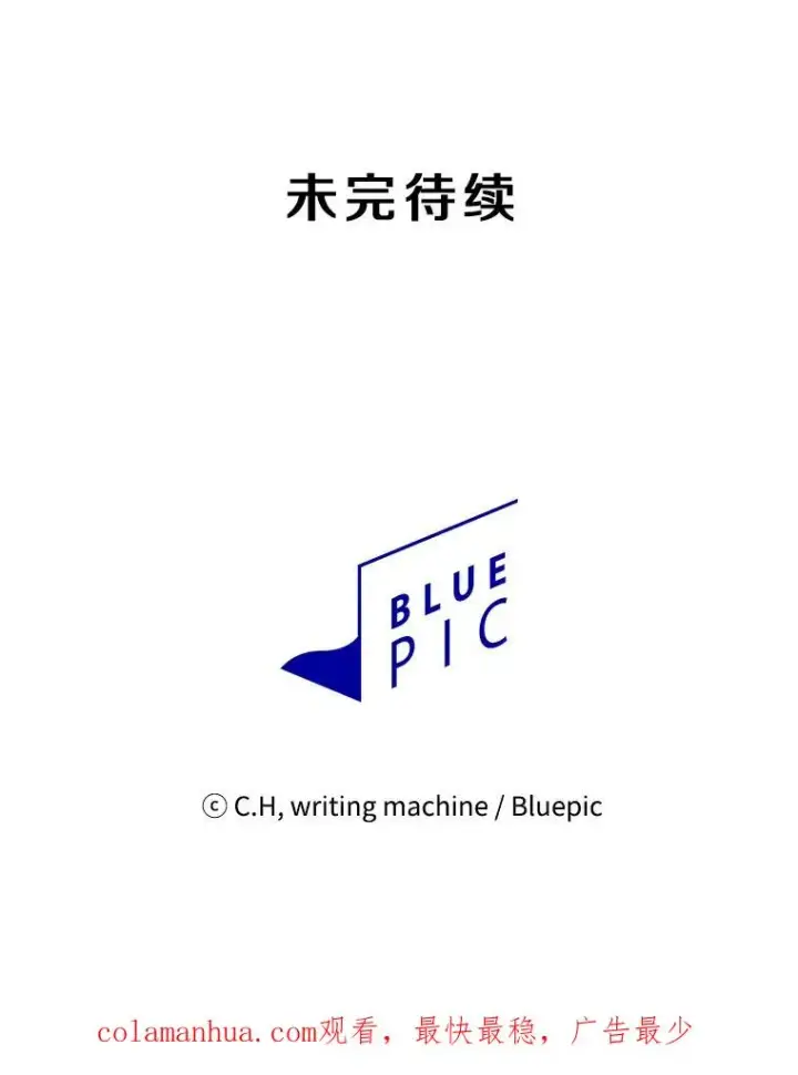 《从地狱归来的圣座》45.无人应战图104