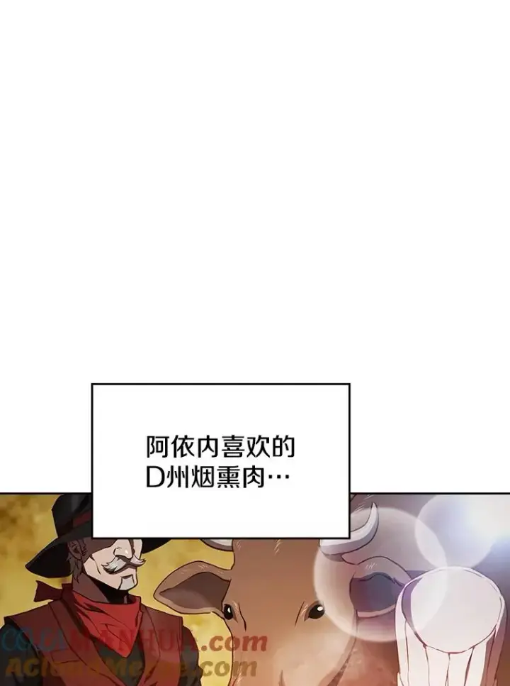 《从地狱归来的圣座》45.无人应战图13