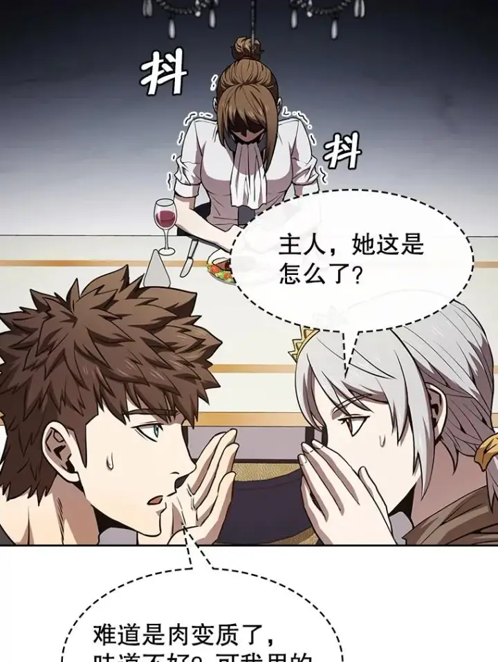 《从地狱归来的圣座》45.无人应战图19