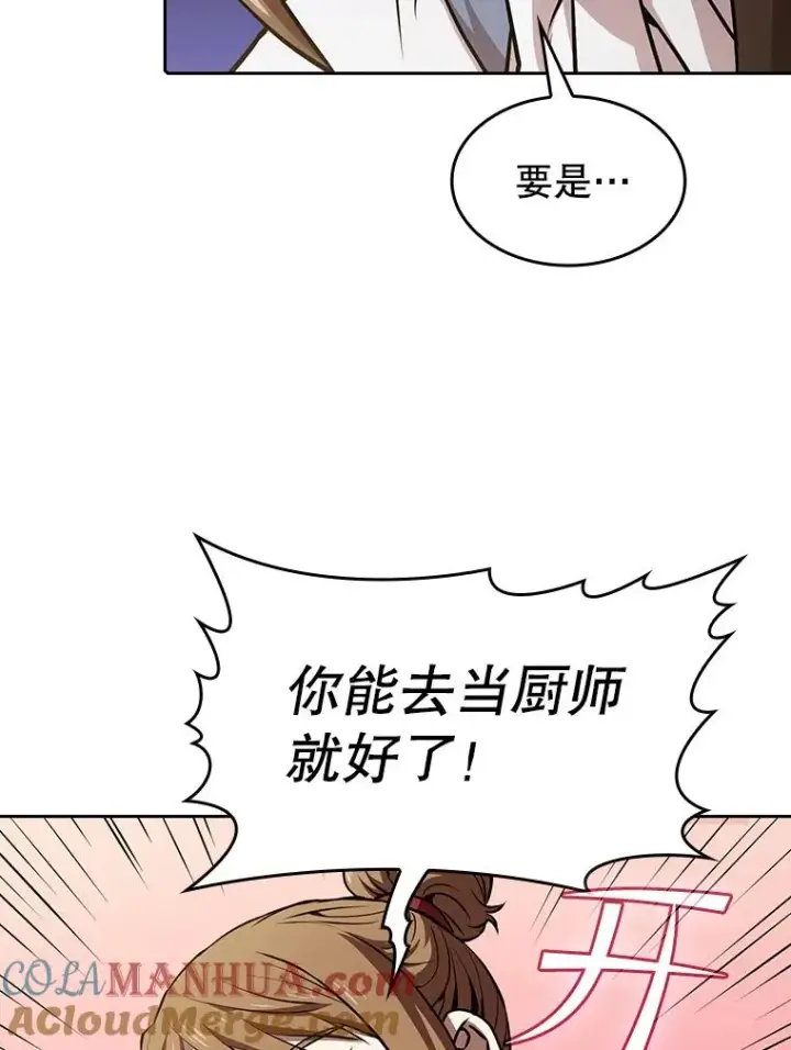 《从地狱归来的圣座》45.无人应战图21