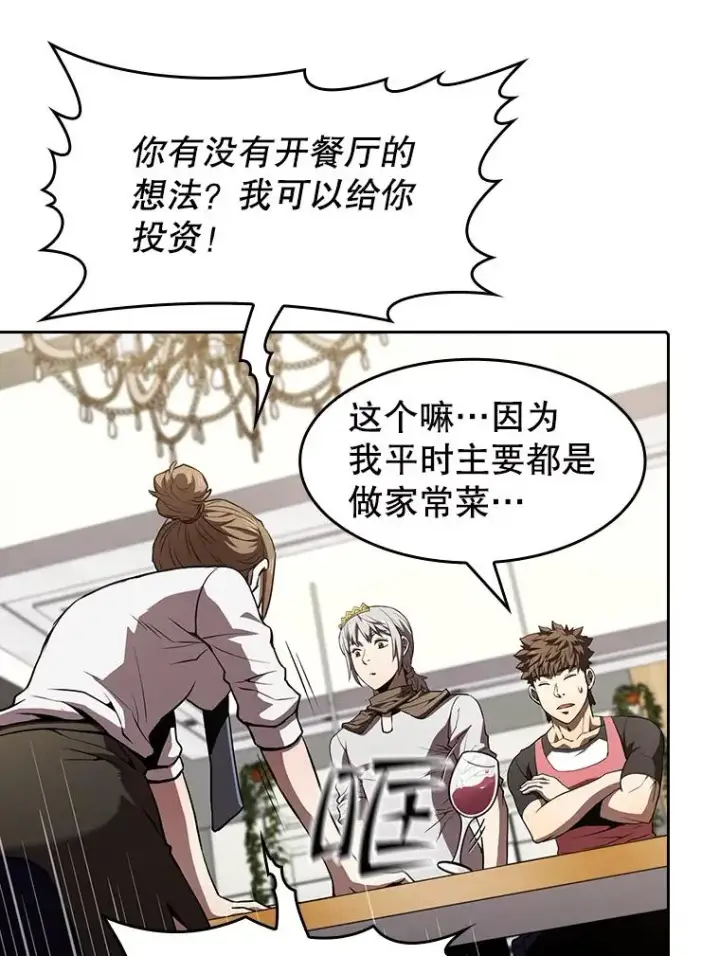 《从地狱归来的圣座》45.无人应战图23