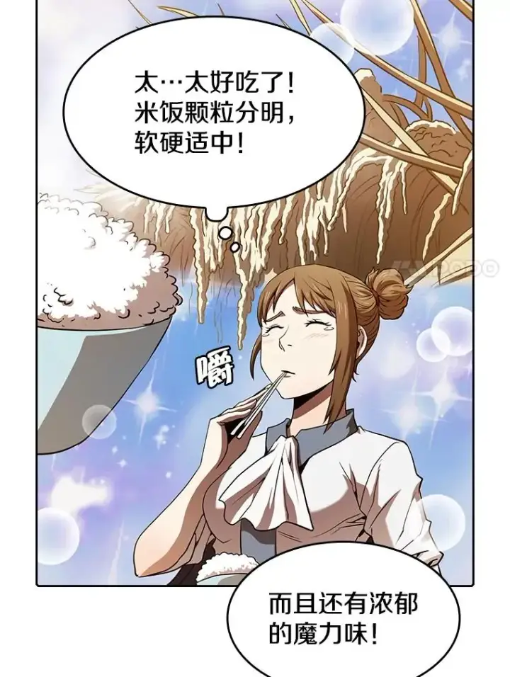 《从地狱归来的圣座》45.无人应战图27