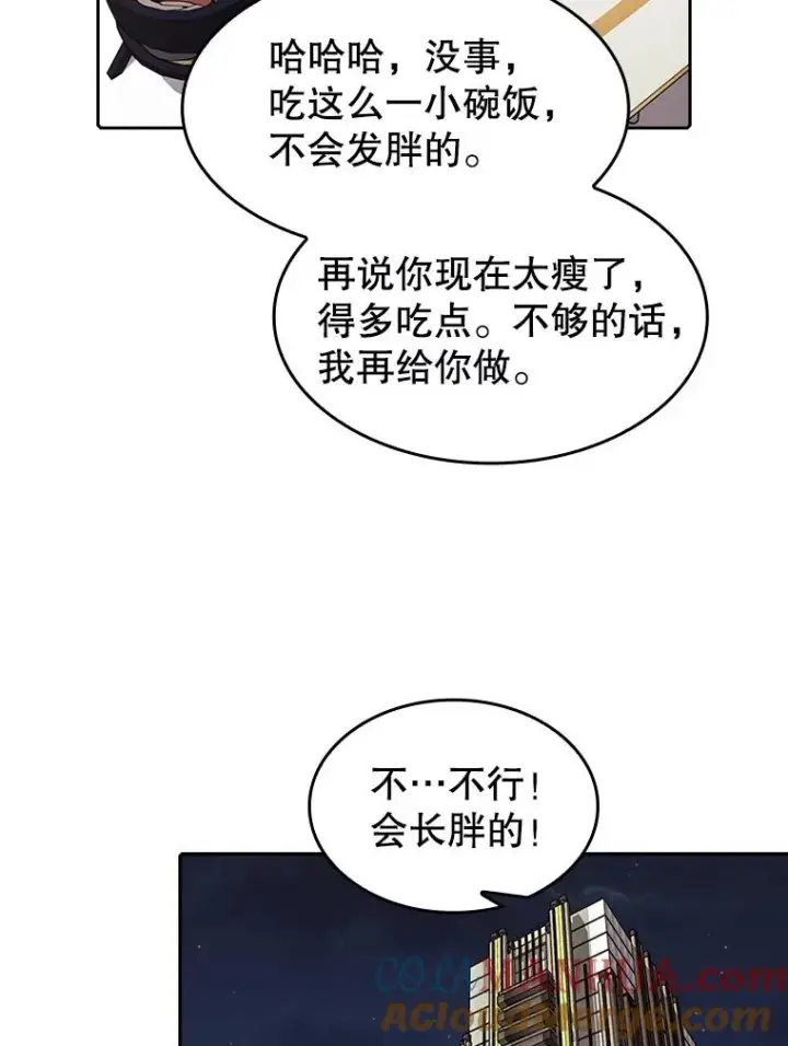 《从地狱归来的圣座》45.无人应战图29