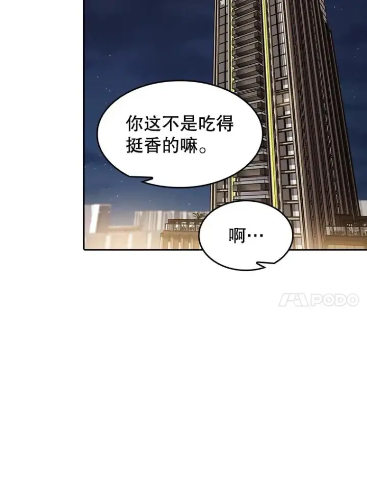 《从地狱归来的圣座》45.无人应战图30