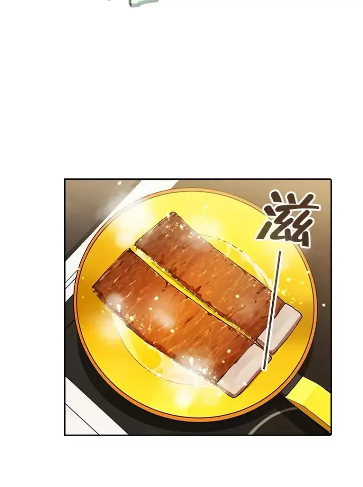 《从地狱归来的圣座》45.无人应战图4