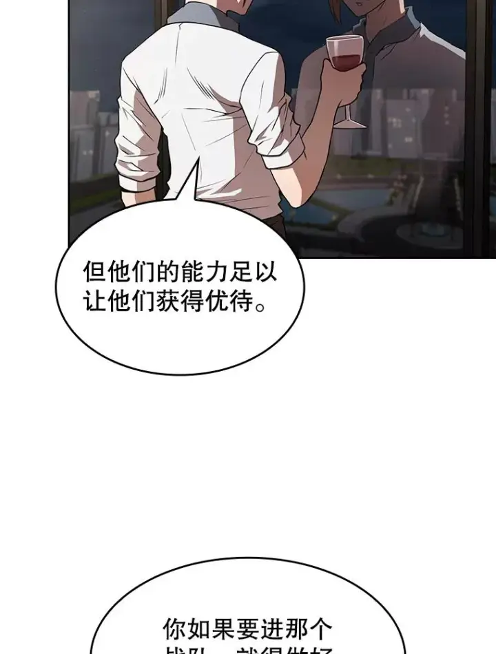 《从地狱归来的圣座》45.无人应战图44