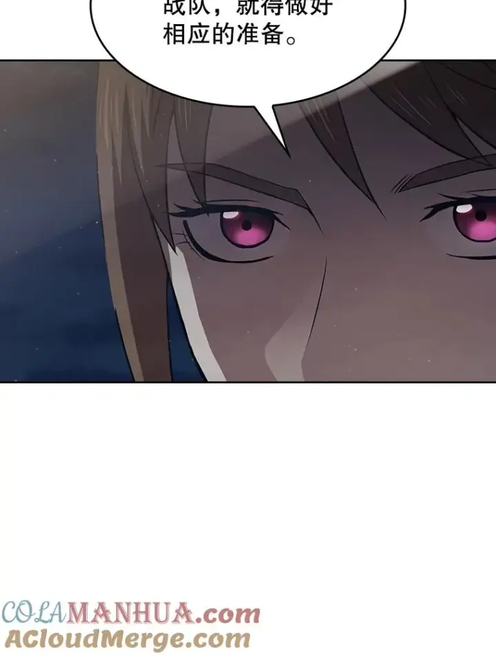 《从地狱归来的圣座》45.无人应战图45