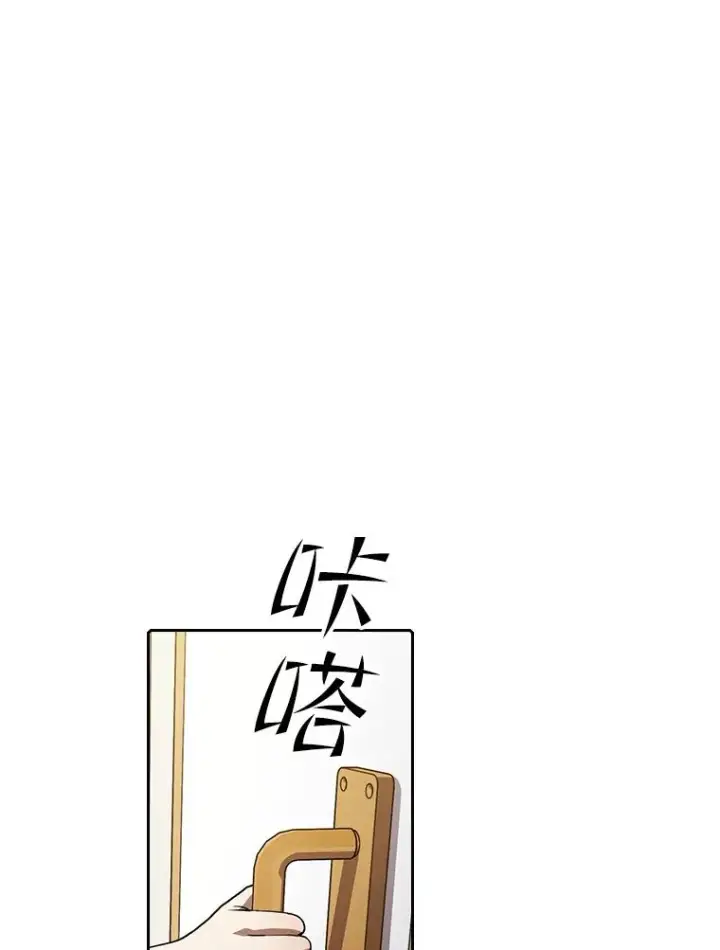 《从地狱归来的圣座》45.无人应战图48