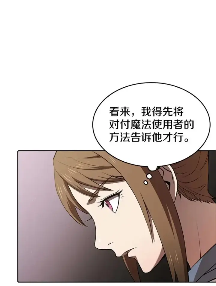《从地狱归来的圣座》45.无人应战图51