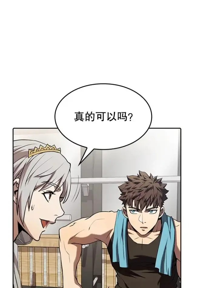 《从地狱归来的圣座》45.无人应战图58