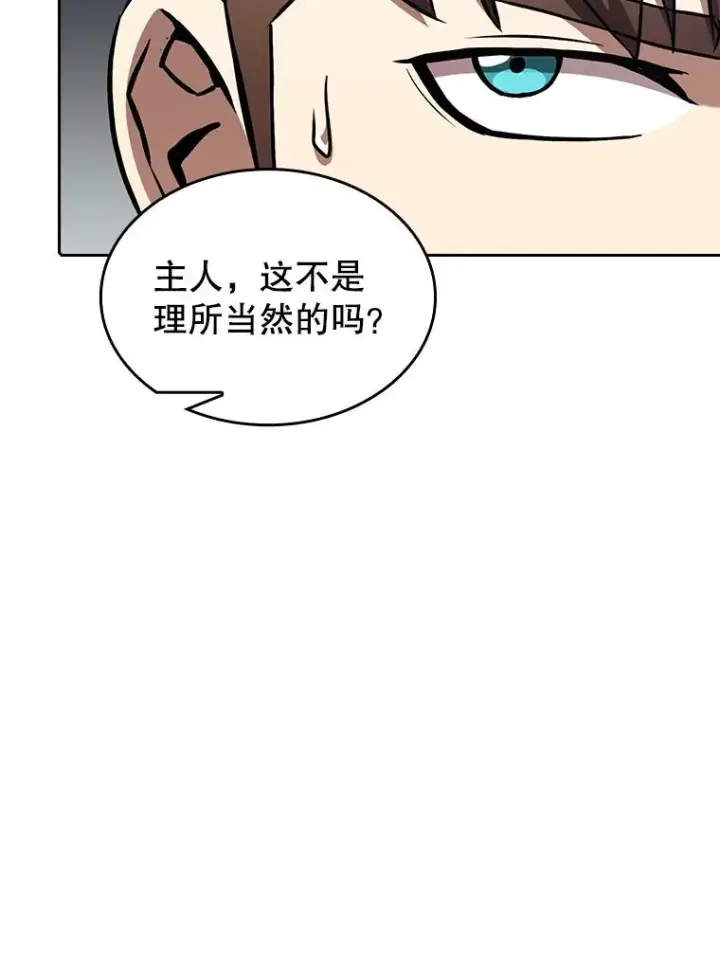 《从地狱归来的圣座》45.无人应战图60