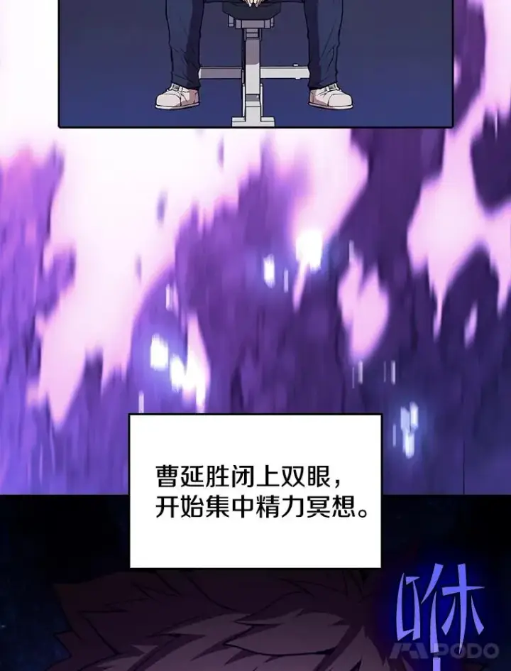 《从地狱归来的圣座》45.无人应战图63