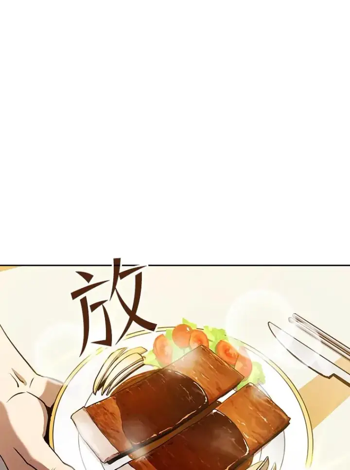 《从地狱归来的圣座》45.无人应战图7