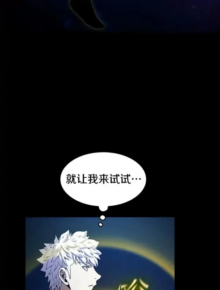 《从地狱归来的圣座》45.无人应战图70