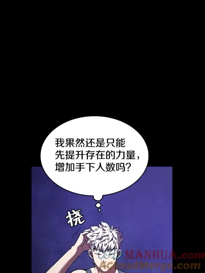 《从地狱归来的圣座》45.无人应战图77