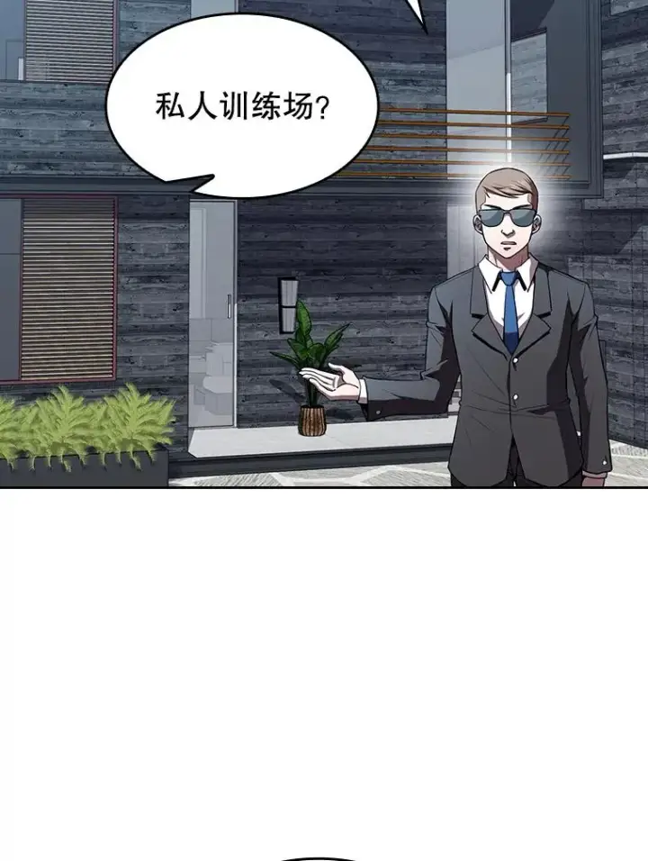 《从地狱归来的圣座》45.无人应战图83