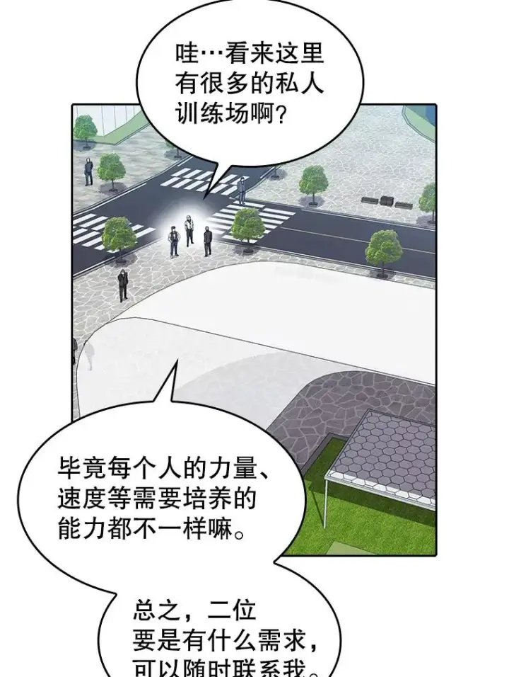《从地狱归来的圣座》45.无人应战图84